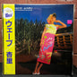 Used Vinyl: Anri "Wave" LP (1985 Japanese Press)