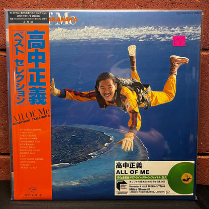 Used Vinyl: Masayoshi Takanaka "All Of Me" 2xLP (2025 Japanese Press, Clear Green Vinyl)