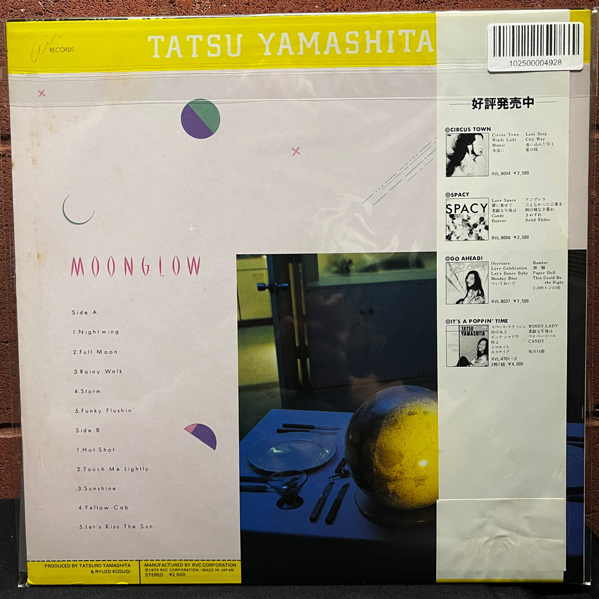 Used Vinyl: Tatsuro Yamashita "Moonglow" LP (1979 Japanese Press