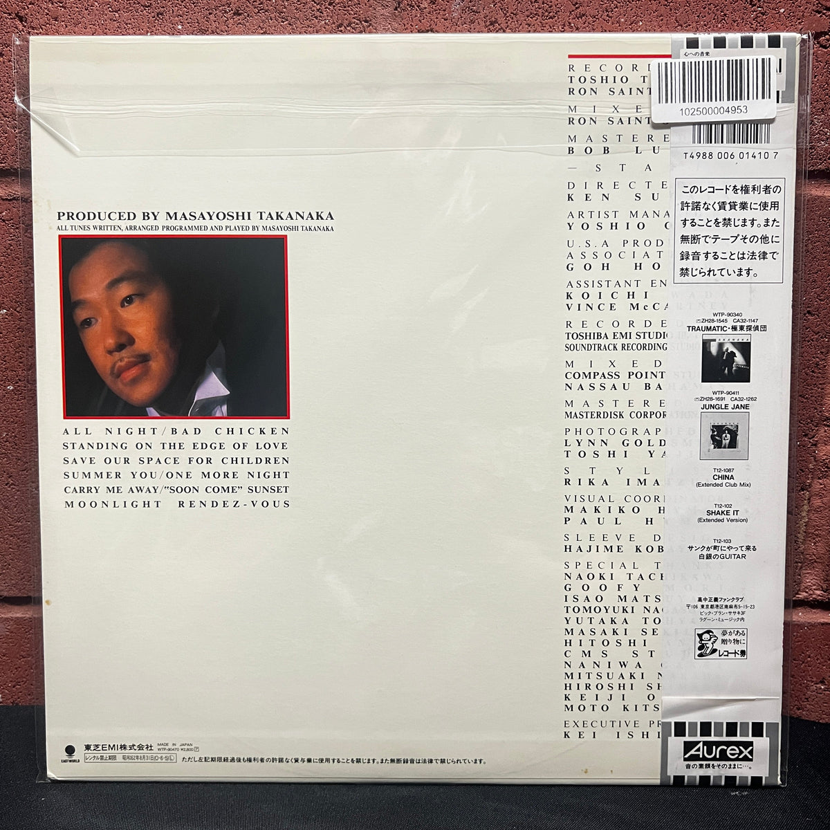 Used Vinyl: Masayoshi Takanaka "Rendez-Vous" LP (1987 Japanese Press)
