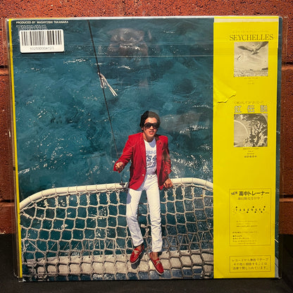 Used Vinyl: Masayoshi Takanaka "Alone" LP + 7" Flexi (1981 First Japanese Press)