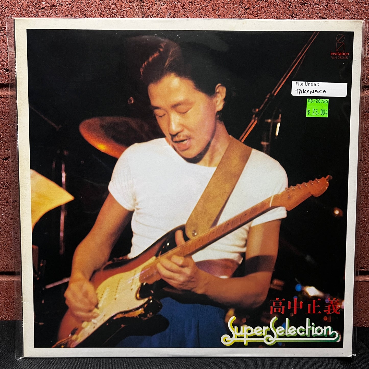 Used Vinyl: Masayoshi Takanaka "Super Selection" LP (1981 Japanese Press)