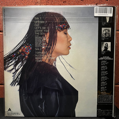 Used Vinyl: Minako Yoshida "In Motion" LP (1983 Japanese Press)