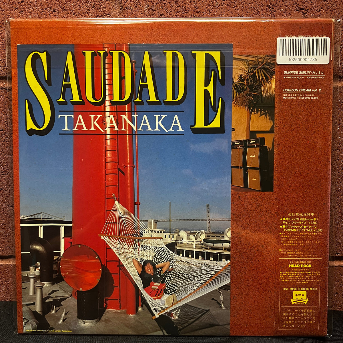 Used Vinyl: Masayoshi Takanaka "Saudade" LP (1982 Japanese Press)
