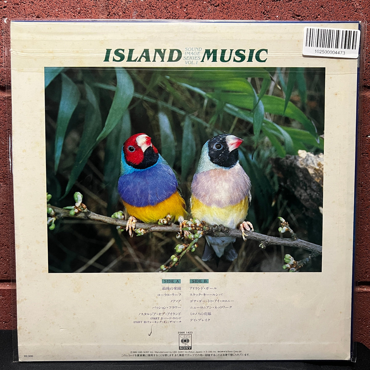 Used Vinyl: V/A ”Island Music” LP (1982 Japanese Press)
