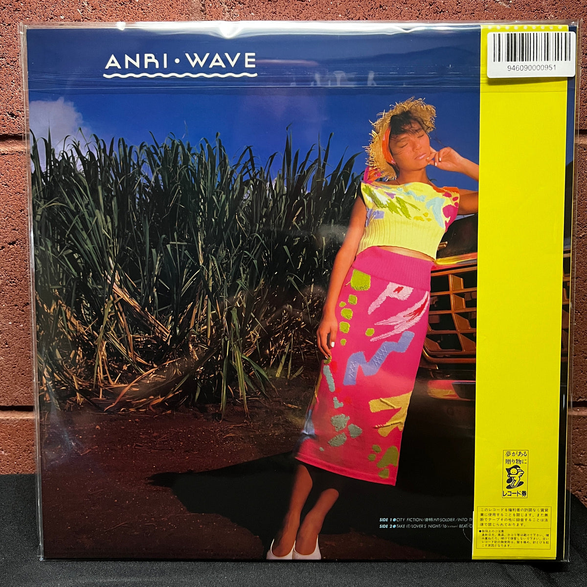 Used Vinyl: Anri "Wave" LP (1985 Japanese Press)