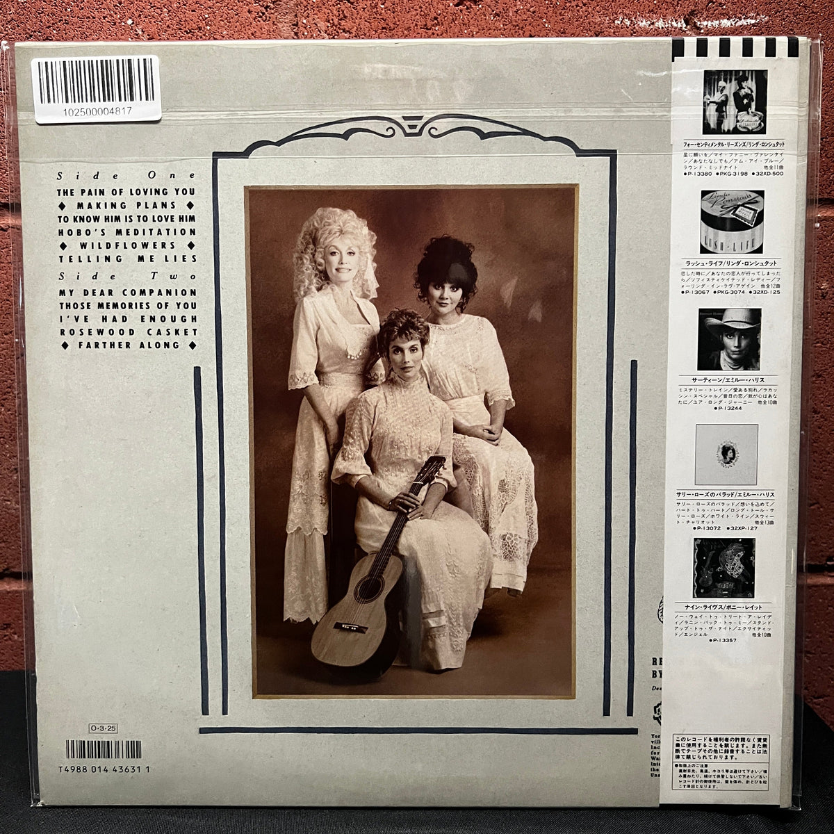 Used Vinyl: Dolly Parton, Linda Ronstadt & Emmylou Harris "Trio" LP (1987 Japanese Issue)