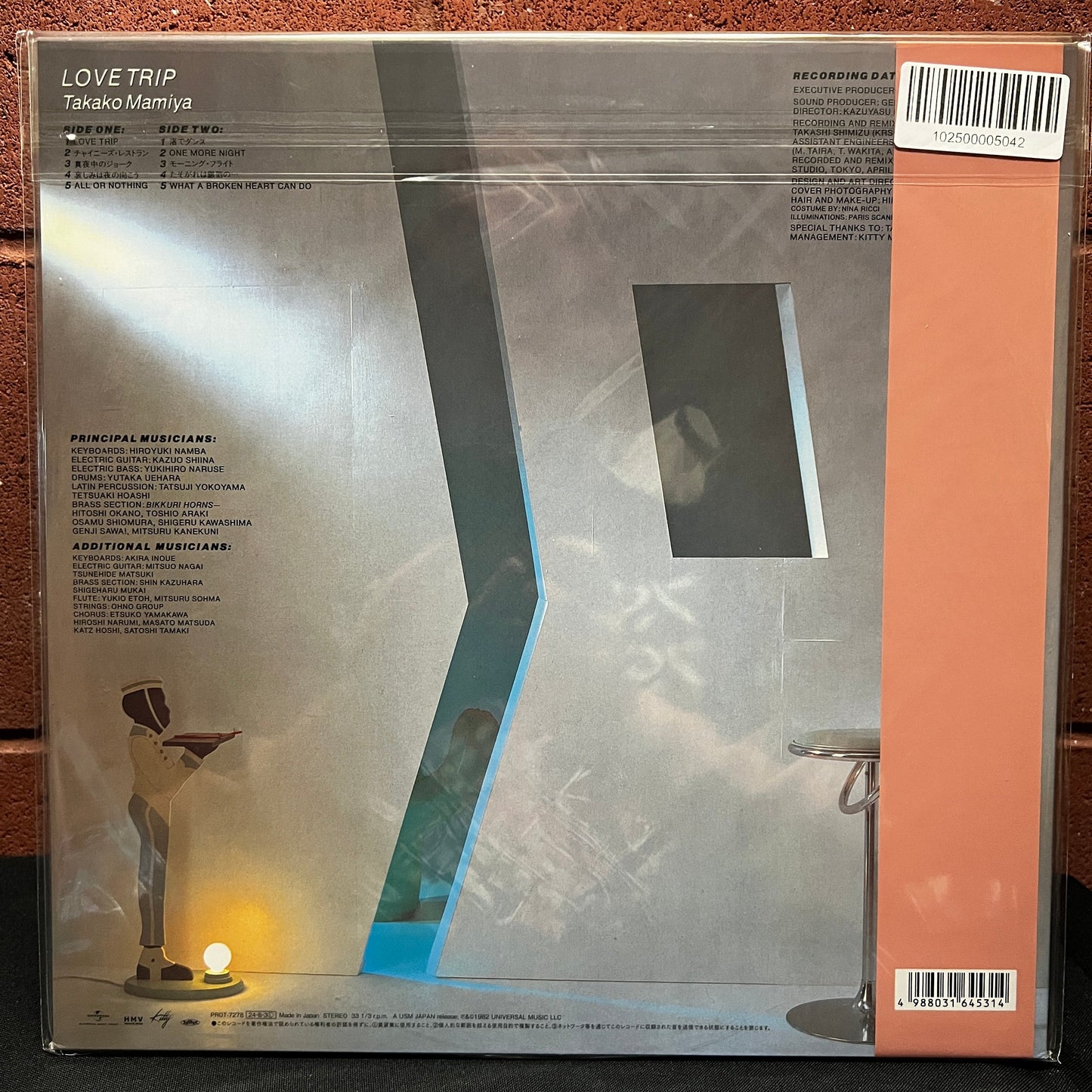 Used Vinyl: Takako Mamiya "Love Trip" LP (2024 Japanese Press, Clear Sky Blue Vinyl)