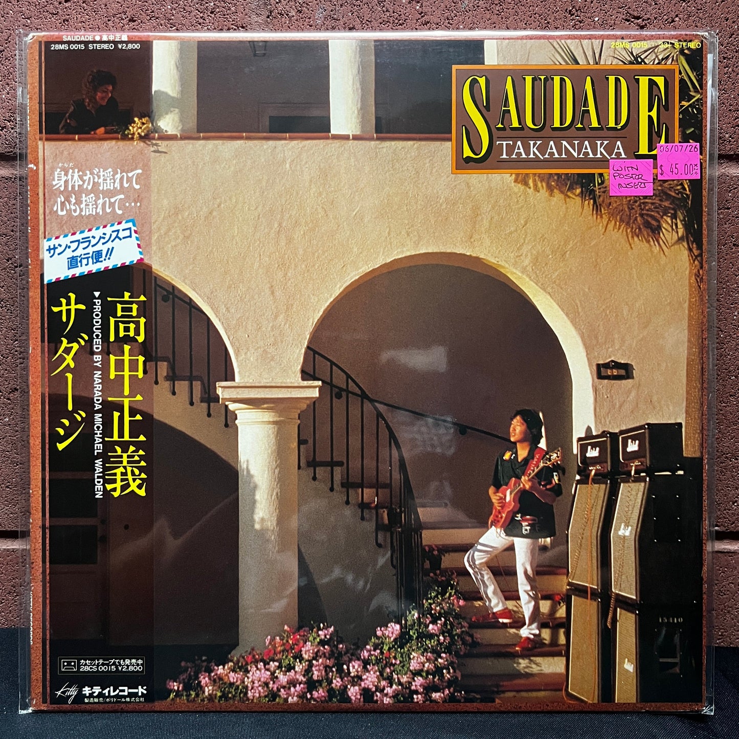 Used Vinyl: Masayoshi Takanaka "Saudade" LP (1982 Japanese Press)