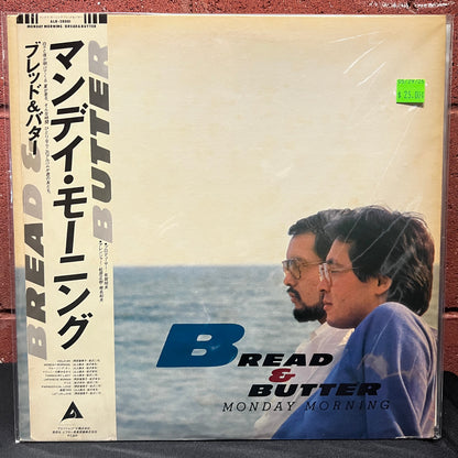 Used Vinyl: Bread & Butter "Monday Morning" LP (1980 Japanese Press)