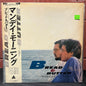 Used Vinyl: Bread & Butter "Monday Morning" LP (1980 Japanese Press)