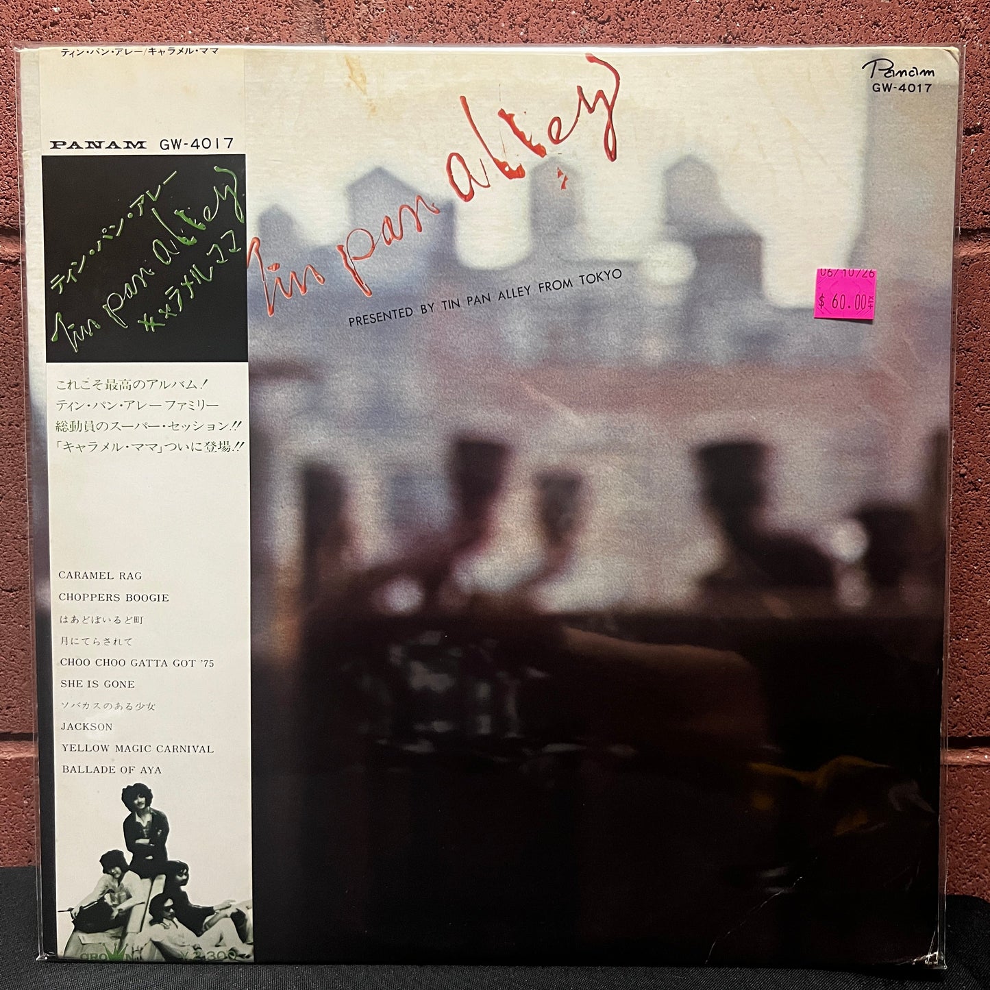 Used Vinyl: Tin Pan Alley "Caramel Mama" LP (1975 Japanese Press)