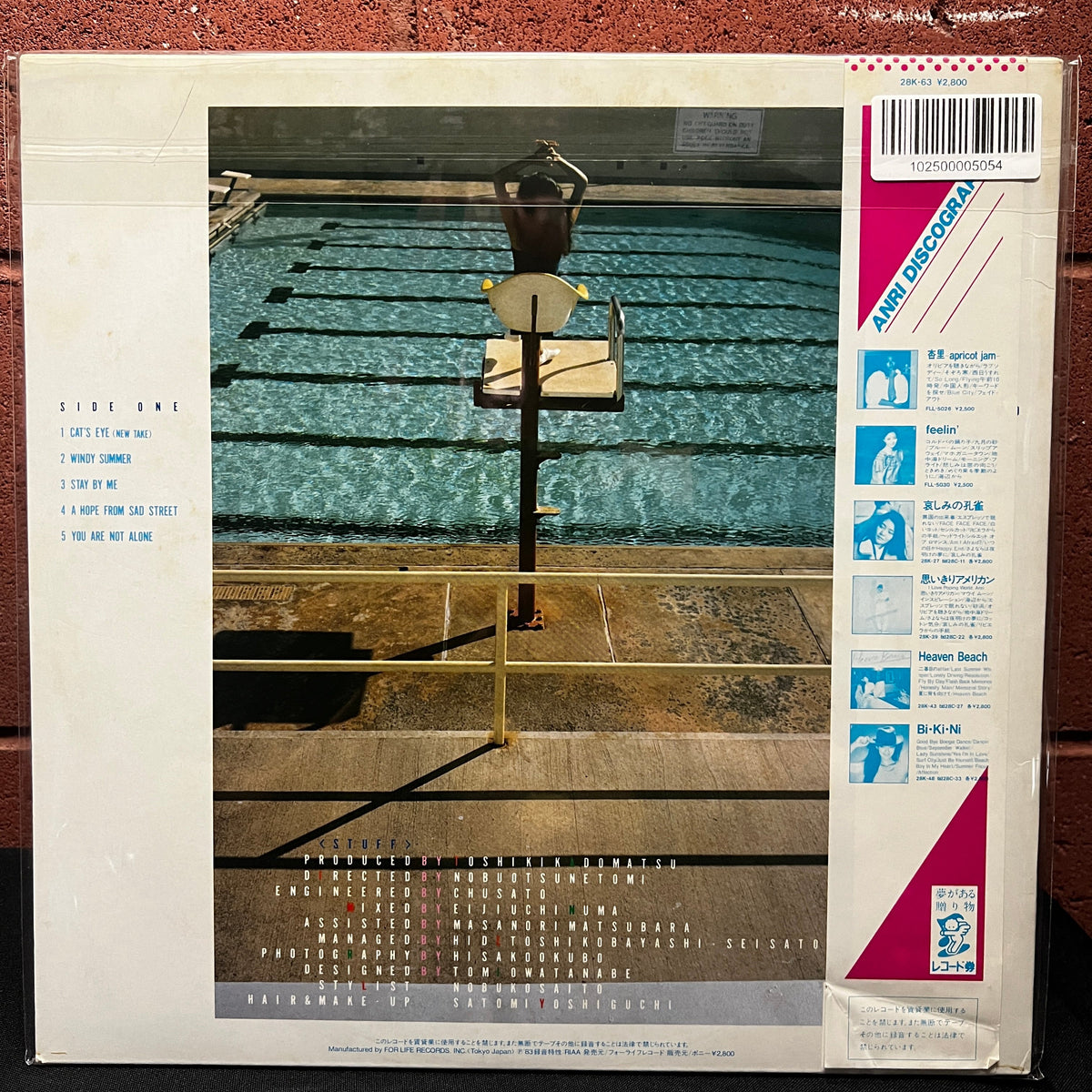 Used Vinyl: Anri "Timely!!" LP (1983 Japanese Press)