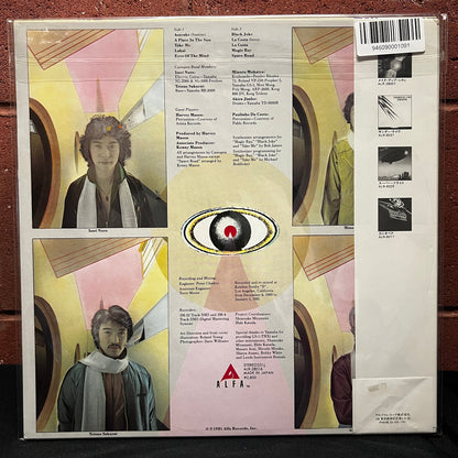 Used Vinyl: Casiopea "Eyes Of The Mind" LP (1981 Japanese Press)