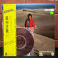 Used Vinyl: Masayoshi Takanaka "Alone" LP + 7" Flexi (1981 First Japanese Press)