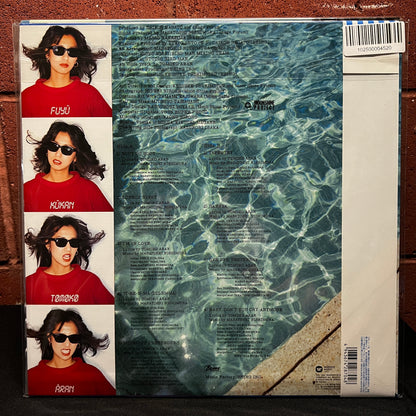 Used Vinyl: Tomoko Aran "Fuyu-Kukan" LP (2021 Japanses Press, HMV Special Edition)
