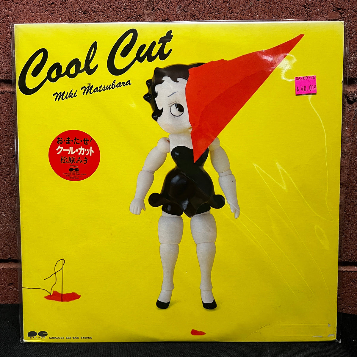 Used Vinyl: Miki Matsubara "Cool Cut" LP (1984 Japanese Press w/ Hype Sticker)