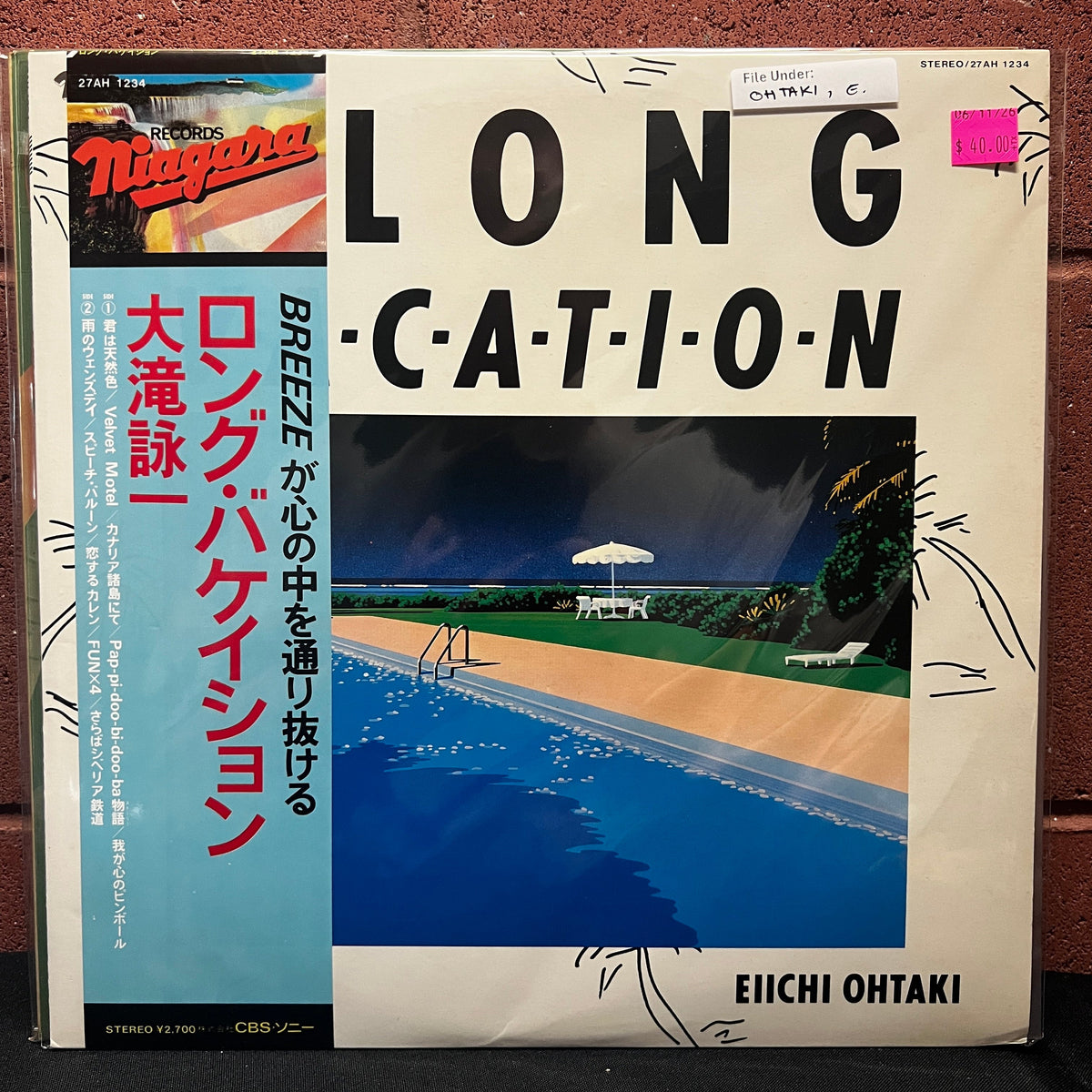 Used Vinyl: Eiichi Ohtaki "A Long Vacation" LP (1981 Japanese Press)