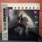 Used Vinyl: Masayoshi Takanaka "Traumatic" LP (1985 Japanese Press)