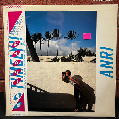 Used Vinyl: Anri "Timely!!" LP (1983 Japanese Press)