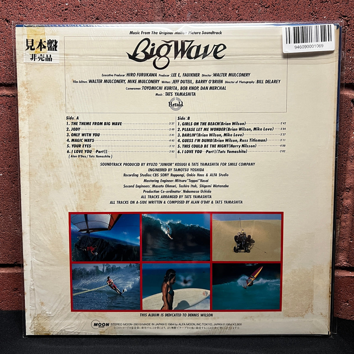 Used Vinyl: Tatsuro Yamashita "Big Wave" LP (1984 Japanese Press in Shrink, Hype Sticker Version)