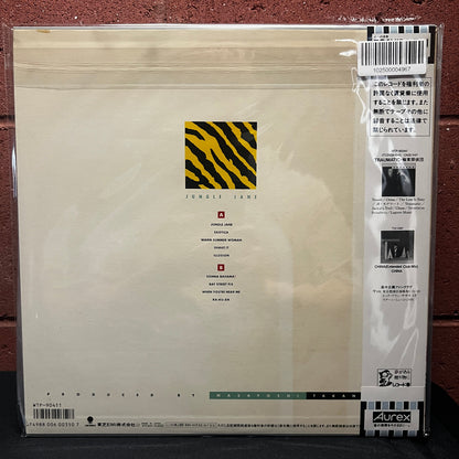 Used Vinyl: Masayoshi Takanaka "Jungle Jane" LP (1986 Japanese Press)
