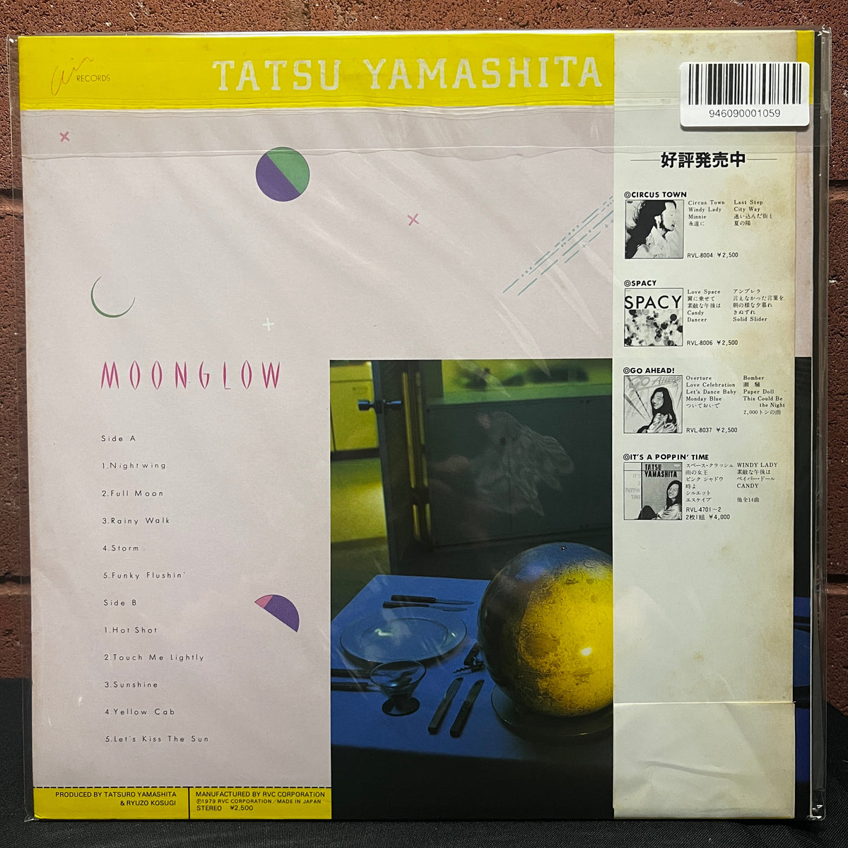 Used Vinyl: Tatsuro Yamashita "Moonglow" LP (1979 Japanese Press)