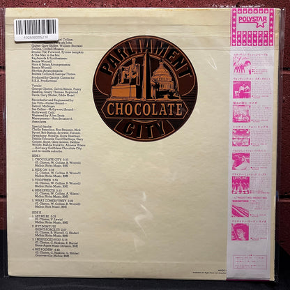 Used Vinyl: Parliament "Chocolate City" LP (1982 Japanese Issue)