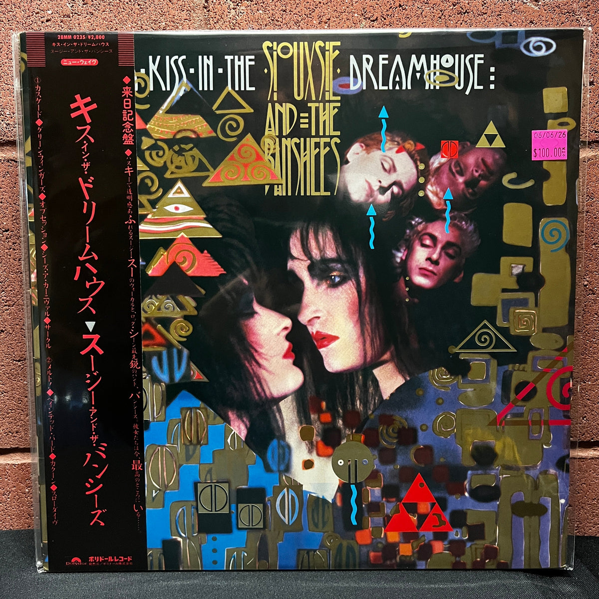 Used Vinyl: Siouxsie And The Banshees "A Kiss In The Dreamhouse" LP (1982 Japanese Issue)