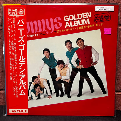 Used Vinyl: Takeshi Terauchi & The Bunnys ‎"Bunnys Golden Album" LP (1967 Japanese Press)