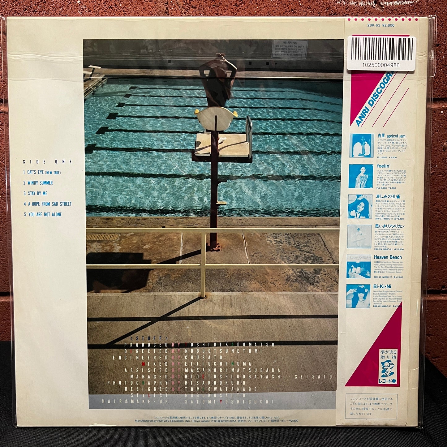Used Vinyl: Anri "Timely!!" LP (1983 Japanese Press)