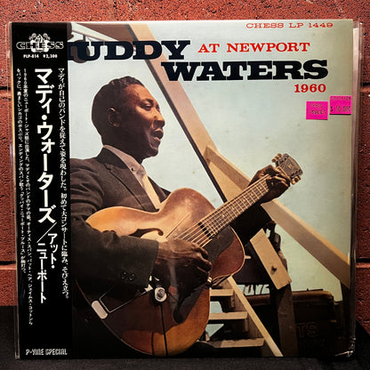 Used Vinyl: Muddy Waters "Muddy Waters At Newport 1960" LP (1983 Japanese Issue)