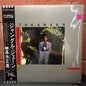 Used Vinyl: Masayoshi Takanaka "Jungle Jane" LP (1986 Japanese Press)