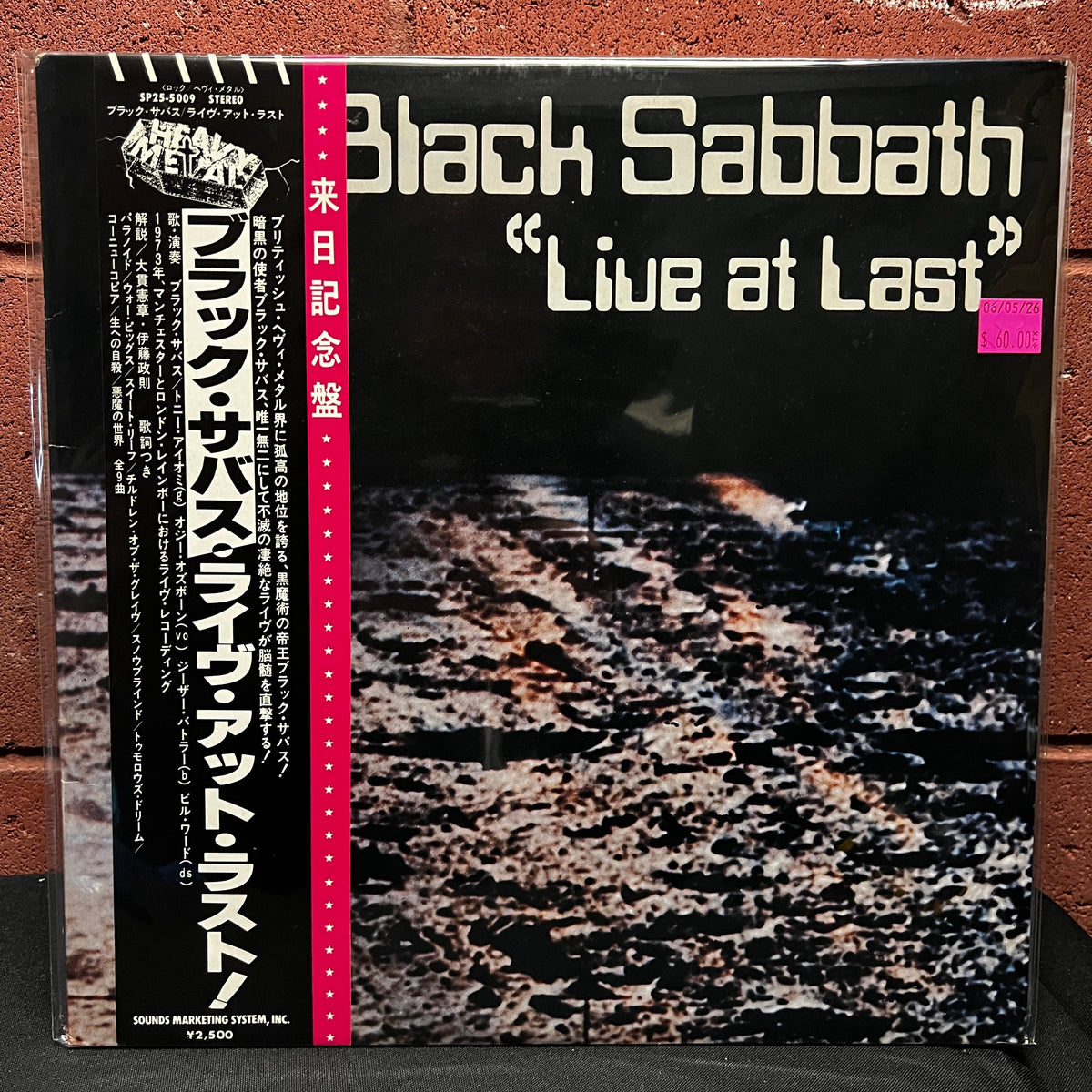 Used Vinyl: Black Sabbath "Live At Last..." LP (1980 Japanese Issue)