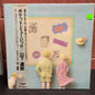 Used Vinyl: Tatsuro Yamashita "Pocket Music" LP (Japanese Press)