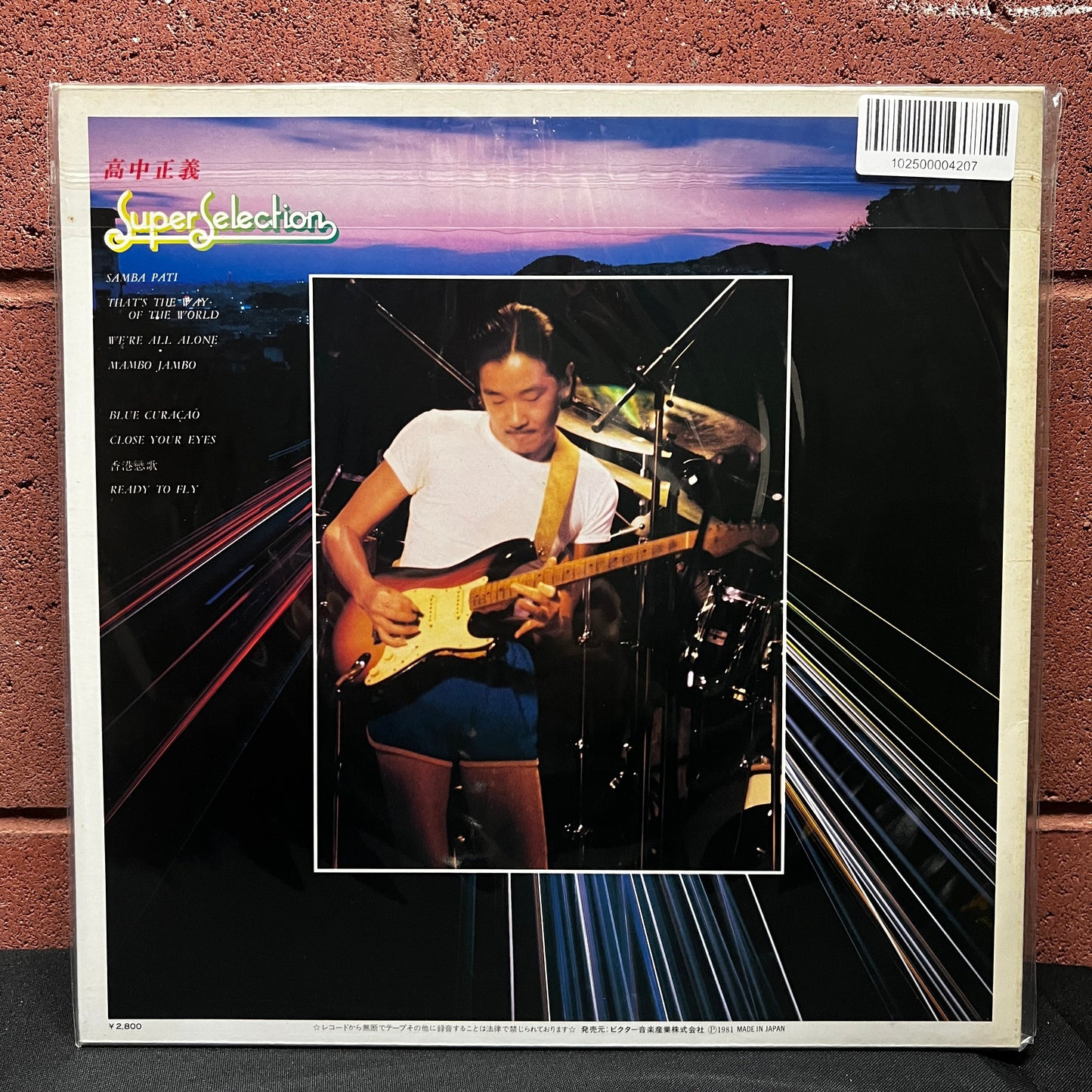 Used Vinyl: Masayoshi Takanaka "Super Selection" LP (1981 Japanese Press)