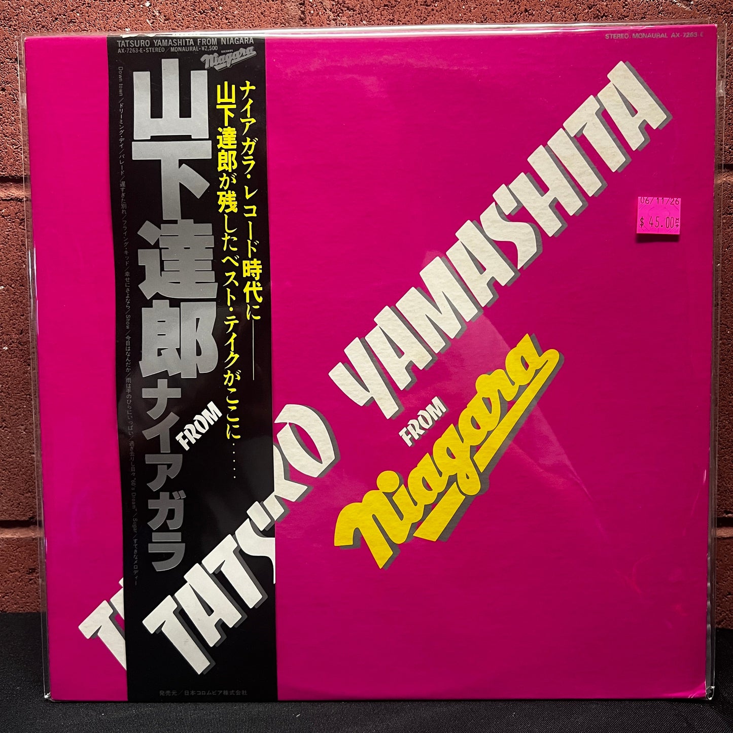 Used Vinyl: Tatsuro Yamashita "Tatsuro Yamashita From Niagara" LP (1980 Japanese Press)