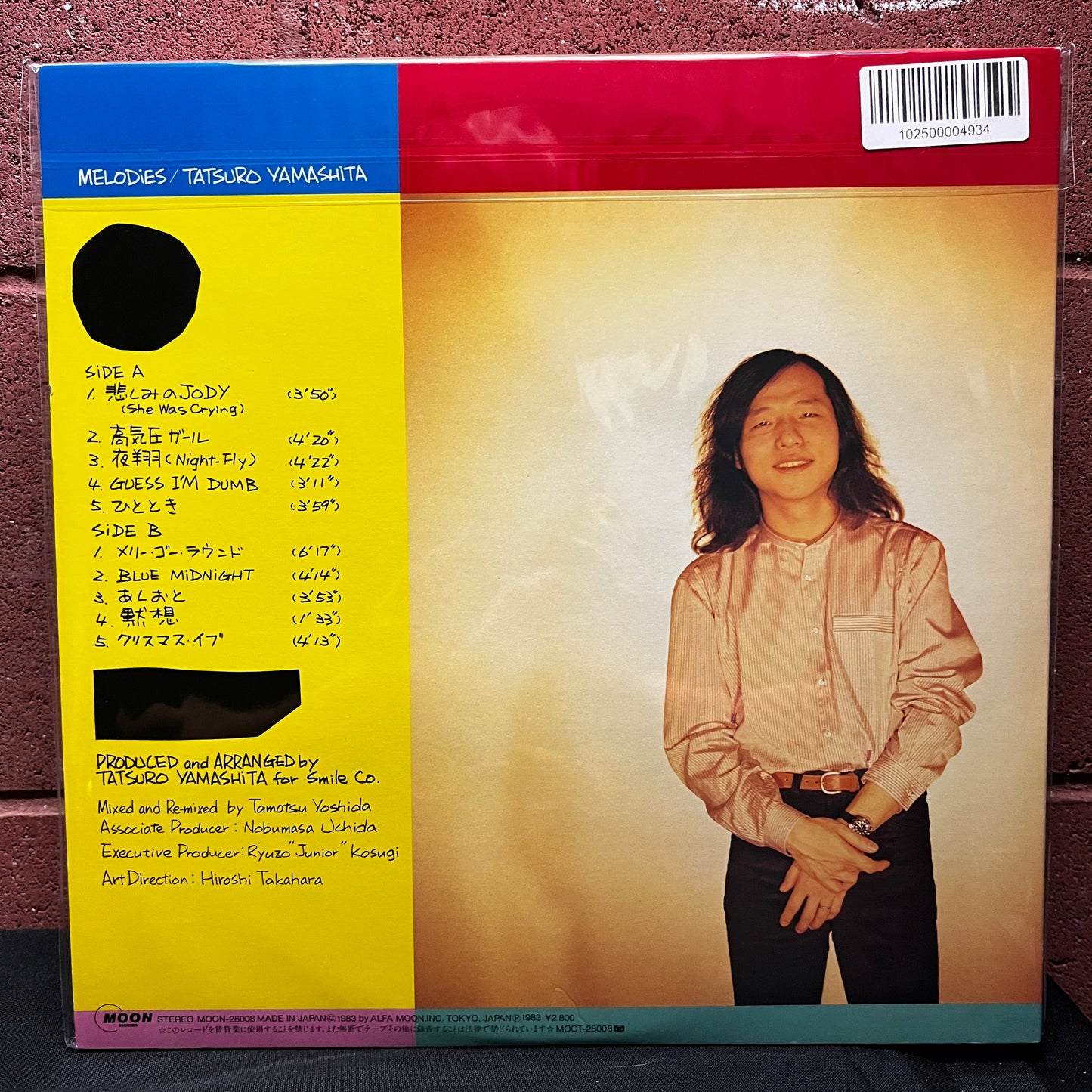 Used Vinyl: Tatsuro Yamashita "Melodies" LP (1983 Japanese Press)