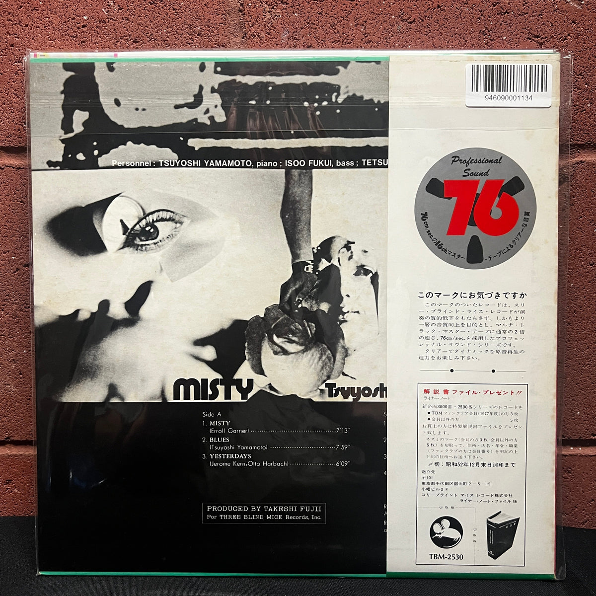 Used Vinyl: Yamamoto Tsuyoshi Trio "Misty" LP (1977 Japanese Three Blind Mice Press)