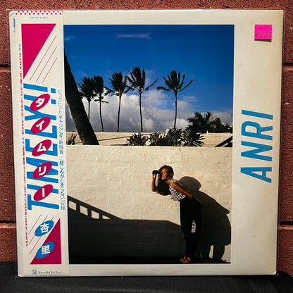 Used Vinyl: Anri "Timely!!" LP (1983 Japanese Press)