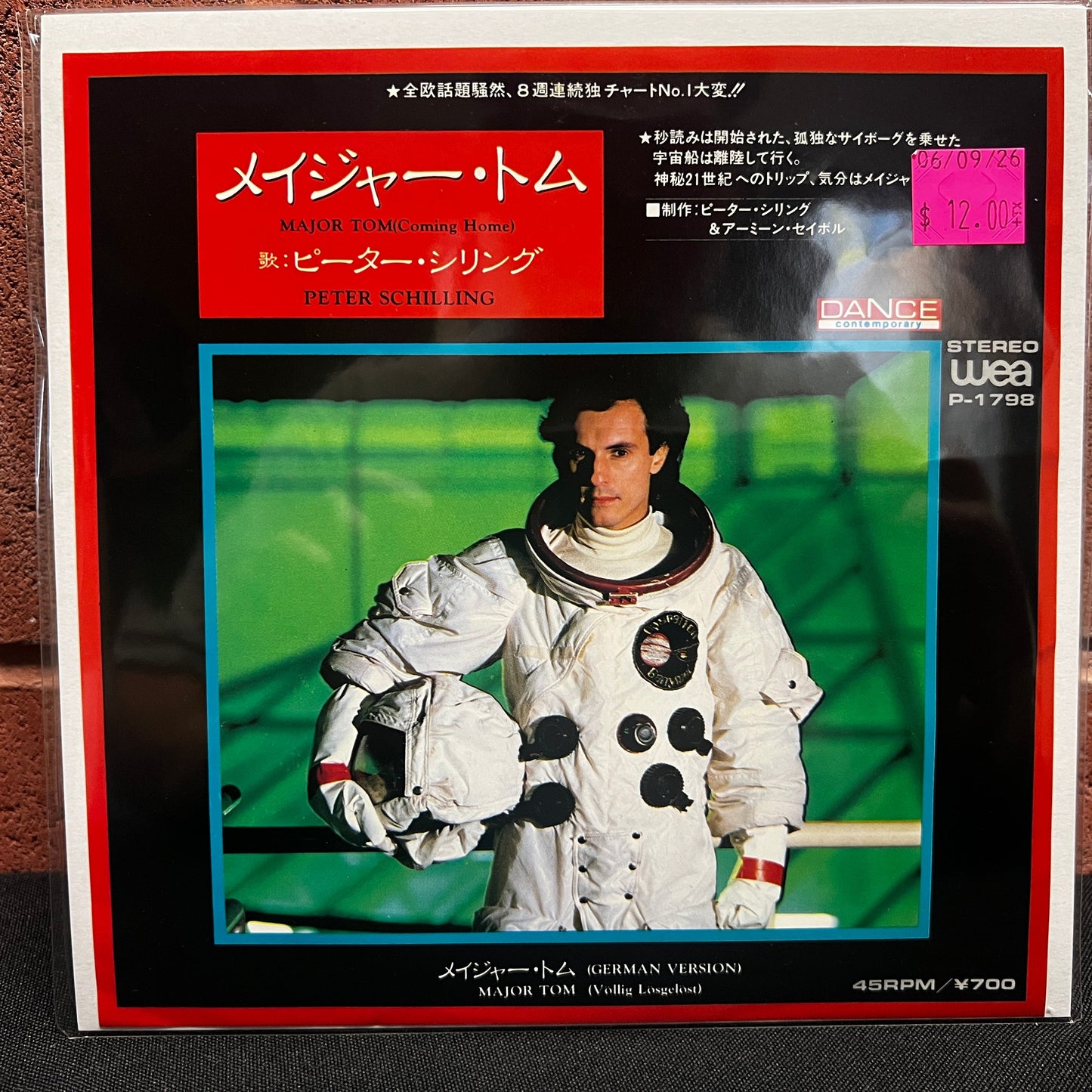 Used Vinyl: Peter Schilling "Major Tom (Coming Home) / Major Tom (Völlig Losgelöst) (German Version)" (Japanese Issue)
