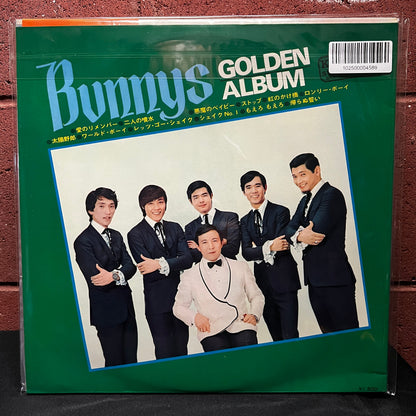 Used Vinyl: Takeshi Terauchi & The Bunnys ‎"Bunnys Golden Album" LP (1967 Japanese Press)