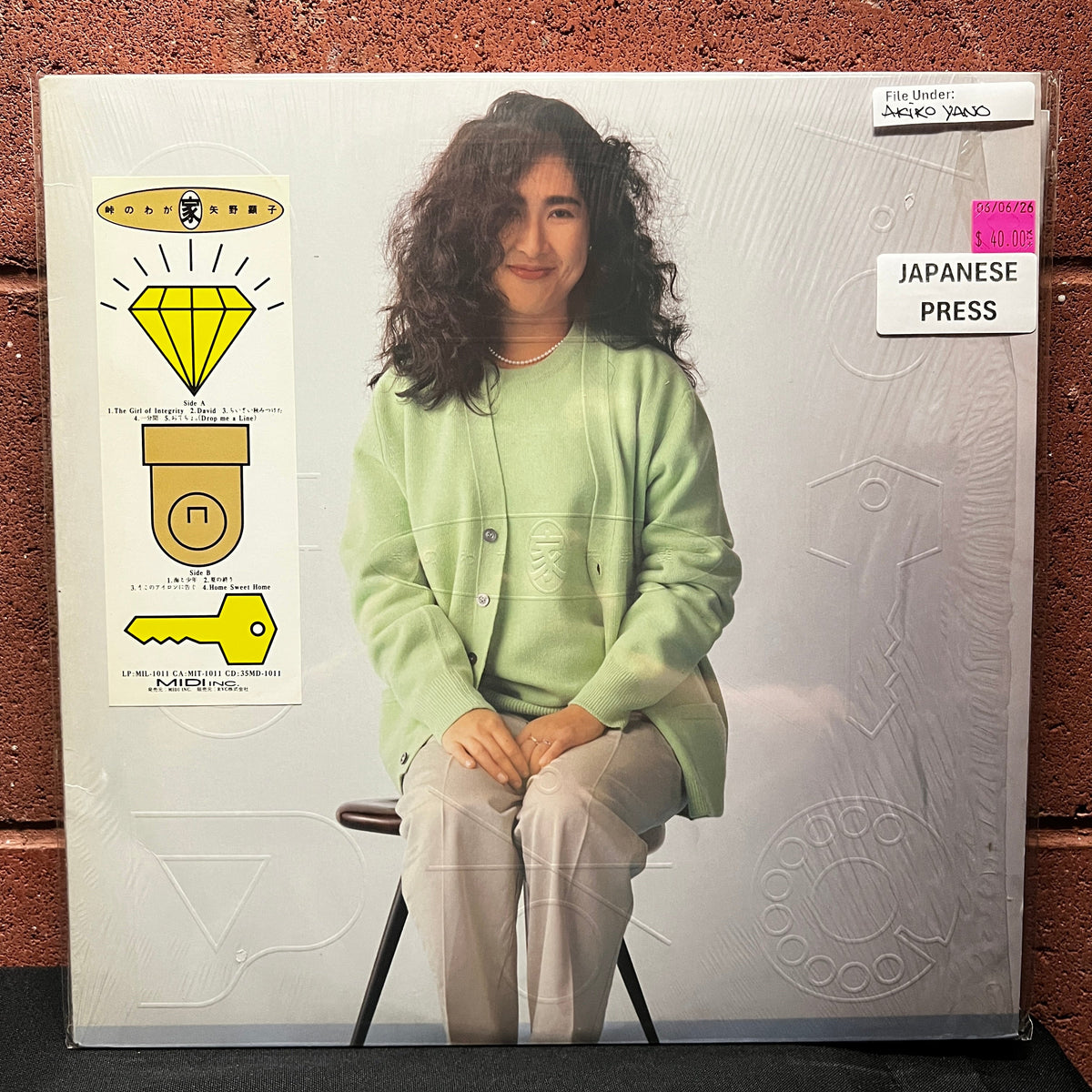 Used Vinyl: Akiko Yano "Toge No Wagaya" LP (1986 Japanese Press in Shrink w/ Hype Sticker)