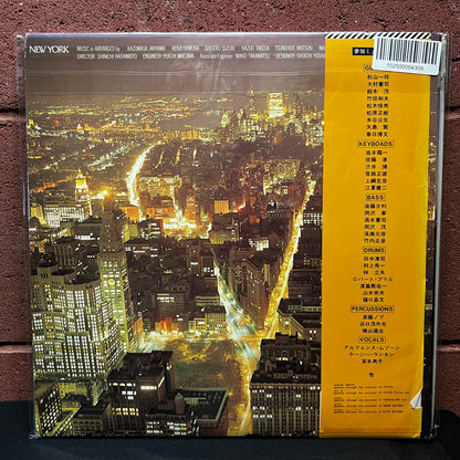Used Vinyl: V/A "New York" LP (1978 Japanese Master Sound 76 Series Press)