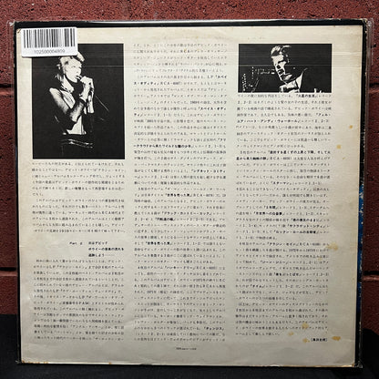 Used Vinyl: David Bowie "Best Deluxe" 2xLP (1973 Japanese Issue)