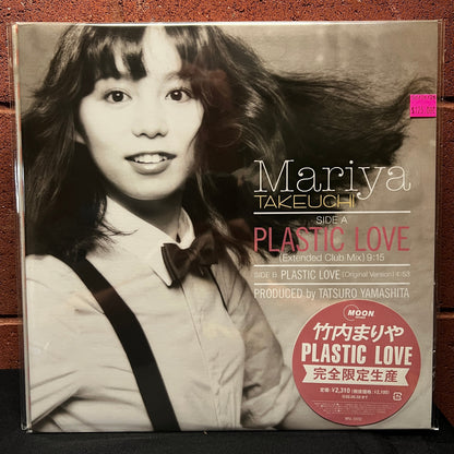 Used Vinyl: Mariya Takeuchi "Plastic Love" 12" (2021 Japanese Press in Shrink w/ Hype Sticker)