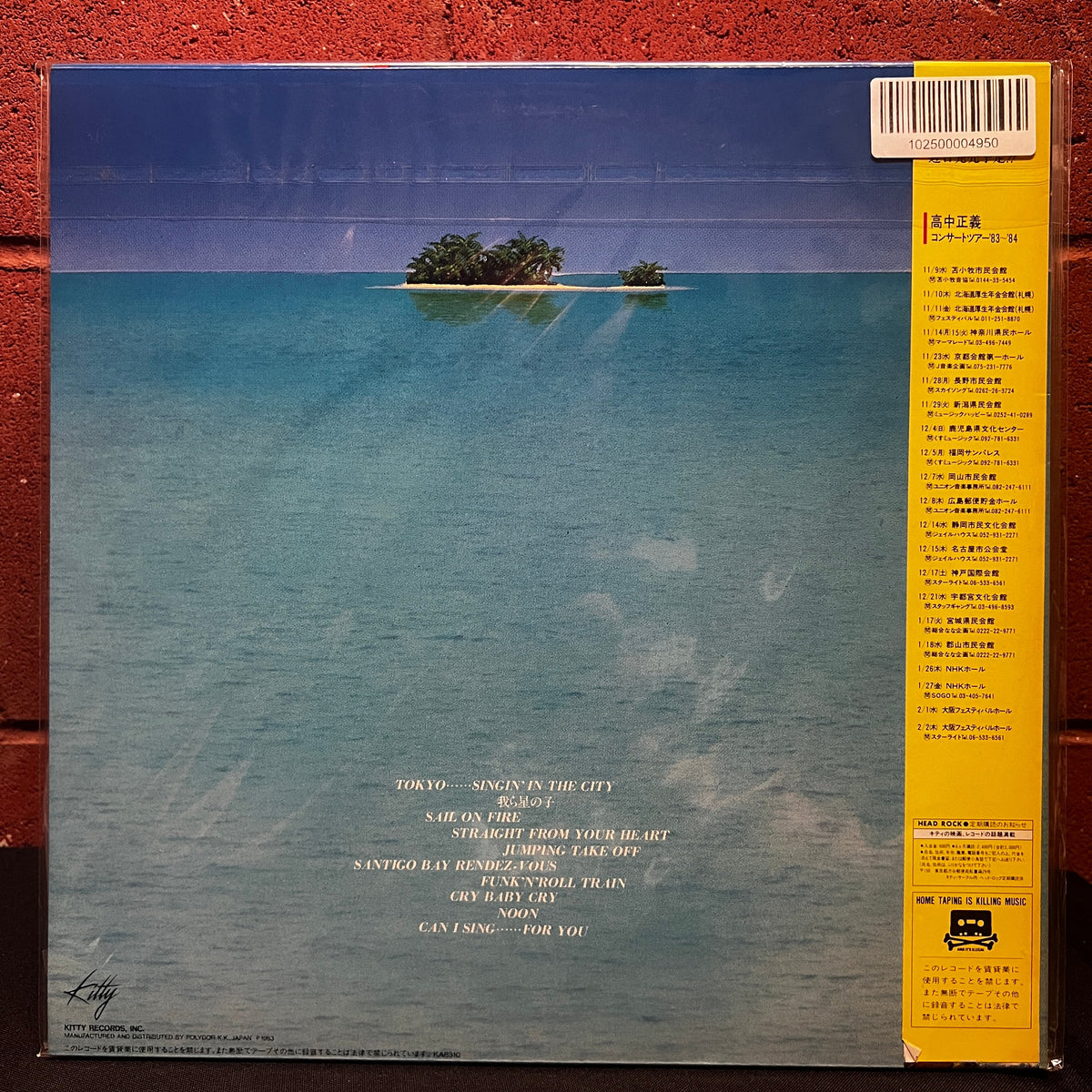 Used Vinyl: Masayoshi Takanaka "Can I Sing?" LP (1983 Japanese 1st Press)