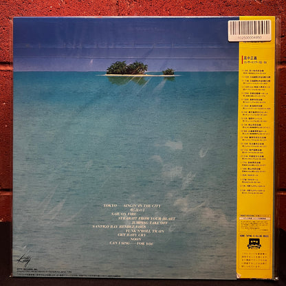Used Vinyl: Masayoshi Takanaka "Can I Sing?" LP (1983 Japanese 1st Press)
