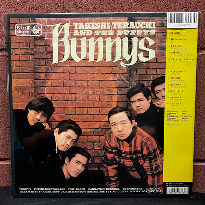 Used Vinyl: Takeshi Terauchi And The Bunnys "Let's Go Terry !" LP (1996 Japanese Press)