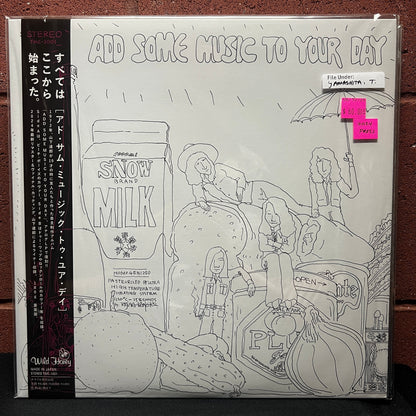 Used Vinyl: Tatsuro Yamashita "Add Some Music To Your Day" LP (2024 Japanese Press)